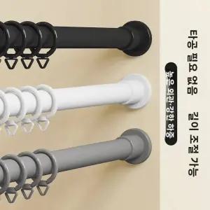 압축봉 커튼봉 무타공 빨랫줄봉 욕실 빨래건조대 발코니 욕실용 상단 형