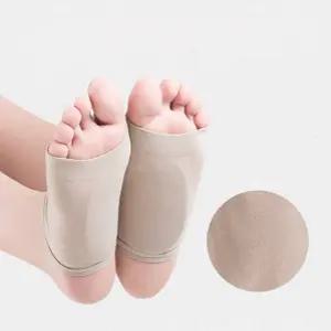 보행용 발바닥 아치 패드 밴드형 발쿠션 발바닥쿠션 아치깔창 1세트