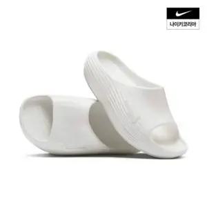 나이키 W 리액트X 리주버네이트 슬라이드 HV4484-100 419394