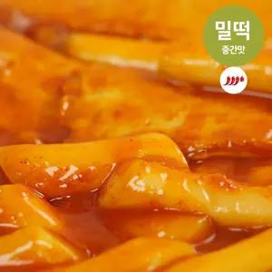 중간맛 밀떡 사계절떡볶이 밀키트 2인분 떡볶이 떡복기 떡볶기 떡복이 분식