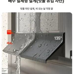 방수 창틀 코너 창호 창문 고임 m 스트립 자리 빗물받이