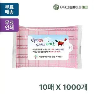 체크핑크 YWK151E4 10매 휴대용 물티슈 판촉 홍보 전도용 1000개
