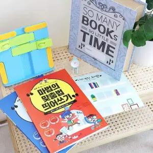 문해력 UTW070I2 키우기 선물 세트