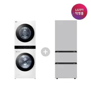 [LG][LG전자 직영] 세트상품 W20WANQ+Z330MRRF21 (워시타워+김치냉장고)