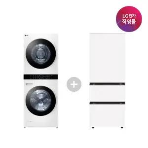 [LG][LG전자 직영] 세트상품 W20WANQ+Z330MQQF11 (워시타워+김치냉장고)