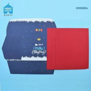 (몽스쿨)DM0004 WNX155J1 크리스마스 봉투와 카드 블루(10개)