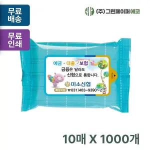 체크블루 TFH107F4 10매 휴대용 물티슈 판촉 홍보 전도용 1000개