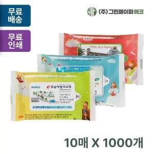 구원의길 UKU241G7 3종 10매 휴대용 물티슈 전도용 1000개