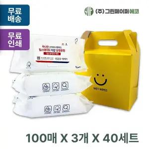 3P OMM707A9 선물용 100매 35gsm 대형물티슈 캡형 판촉 홍보 전도용 40set