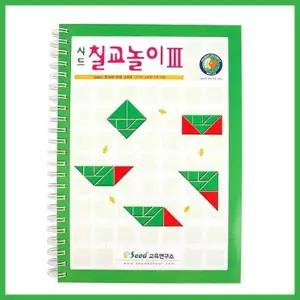 [큰솔교육] FWF665C2 KS178 칠교놀이교재3단계 탱그램교재 칠교교재 큰솔칠교 큰솔가베 소마큐브