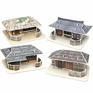 3D입체퍼즐 USO635N0 한국전통가옥 4종 형 만들기