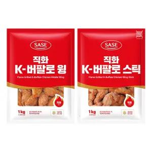 사세 직화 K-버팔로 윙 1kg + 사세 직화 K-버팔로 스틱 1kg