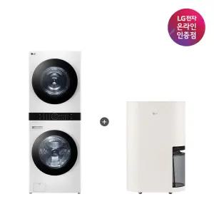 LG 트롬 오브제컬렉션 워시타워 + LG 휘센 오브제컬렉션 제습기 (W21WAM + DQ214MEGA)