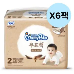 마미포코 공용 아기 밴드 기저귀 출산 2단계 6팩 소형