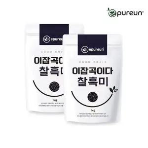 [NS홈쇼핑]국산 찰흑미 1kg x 2봉[30713992]