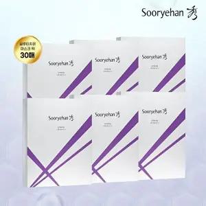 [수려한][엘지생활건강]*특가*수려한 글루타치온 광채마스크 30매