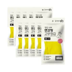 명진_면코팅 고무장갑 옐로우 중(M) x 10개