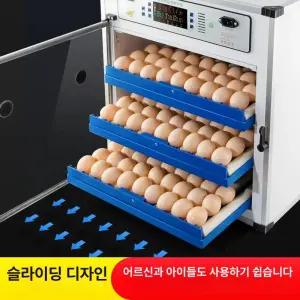대형 달걀 부화기 인큐베이터 방수 메추리 병아리