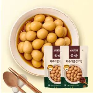 본죽 대용량 냉장 메추리알 장조림 1kg 2팩