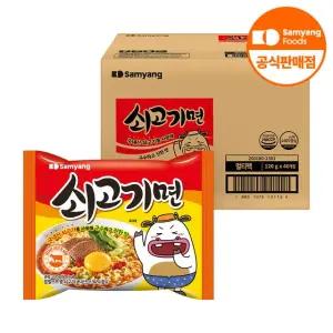 [삼양식품] 쇠고기면 120g x 40개  (1BOX)