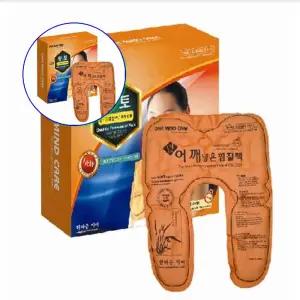 쌍문상회 지금 필요한 찜질팩 어깨용 황토팩