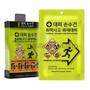 방재 화학사고 대피용 대피 손수건 5개입 화재대피 대피용 손수건 마스크
