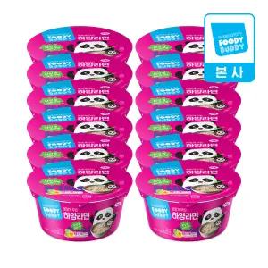 어린이용 푸디버디 하양라면컵 1박스 80g X 12개