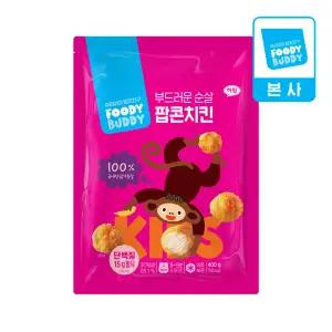 어린이용 푸디버디 흔들흔들 순살팝콘치킨 400g