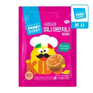 어린이용 푸디버디 새콤달콤 미니 아란치니 토마토 390g