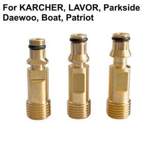 카처 K2-K7 라보르 파크사이드 대우워시 건 물 입력 포트 어댑터 M14 호스 연결용