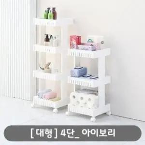 [SBD] 욕실 선반 간식 4단 젠트로 스낵 수납 주방 화이트 이동식 트롤리 5079 거실 카트 대
