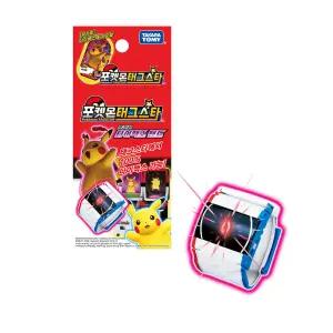 포켓몬 태그스타 다이맥스 밴드