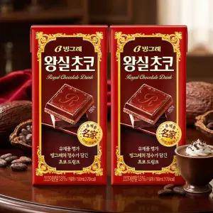 빙그레 왕실초코 우유 190ml 48팩
