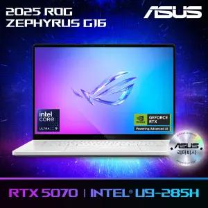 ASUS ROG 제피러스 G16 GU605CP-QR025W 리퍼 인텔 U9-285H 지포스 RTX5070 OLED 게이밍 노트북