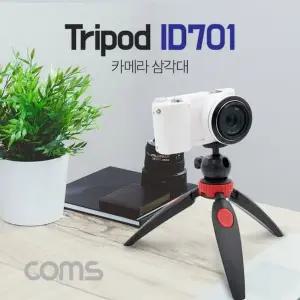 Coms 휴대용 미니 삼각대 카메라 삼각대 Tripod