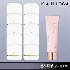 [가히] 캐비어 샤인 핏 선스틱x10 + 톤업 선세럼 50mlx1