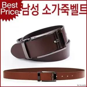 정장 캐주얼벨트 두꺼운 소가죽 남성벨트 국내제작 국산 캐주얼 골프벨트 가죽벨트