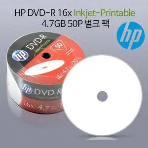 [셀러에이드]HP Media DVD-R Printable 16x 4.7GB (50P 벌크팩)