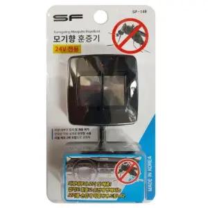 SF148 삼진 자동차모기약 모기향 전자 훈증기(24V)SF-148