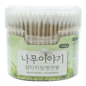 [셀러에이드]나무이야기 나무스틱원터치원형면봉 300EA_7598