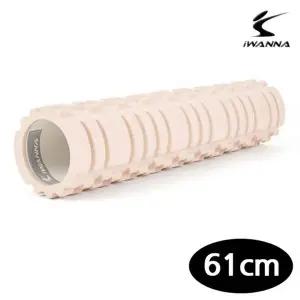 [콩심팥심]아이워너 마사지 폼롤러 61cm (아이보리크림)