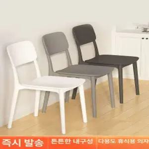 야외 플라스틱의자 행사용