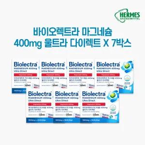 헤어메스 바이오렉트라 마그네슘 7박스(1300mgX30포X7박스)