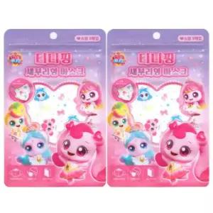 캐치티니핑 새부리형 마스크 시즌6 프린세스 소형 5매입 2개