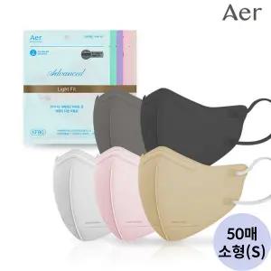 아에르 KF80 어드밴스드 라이트핏 소형 50매 블랙 화이트 핑크 어린이 키즈 새부리형 마스크