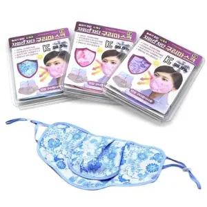 국산 구리 자외선 차단 마스크 T3 블루
