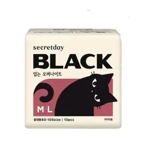 시크릿데이 블랙 생리대 입는 오버나이트 중대형 10P 1팩