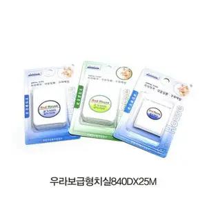 일회용치실 양치 치실 대용량치실 치간칫솔