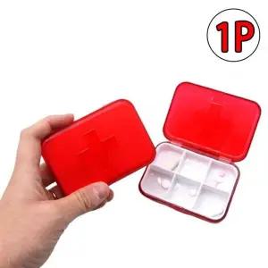 미니수납함 약보관함 약케이스 멀티케이스 휴대용약통