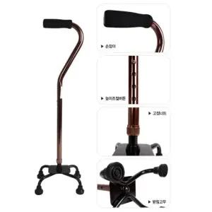 사발지팡이 네발지팡이 어르신 보행보조 고령자지팡이